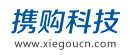 攜購科技
